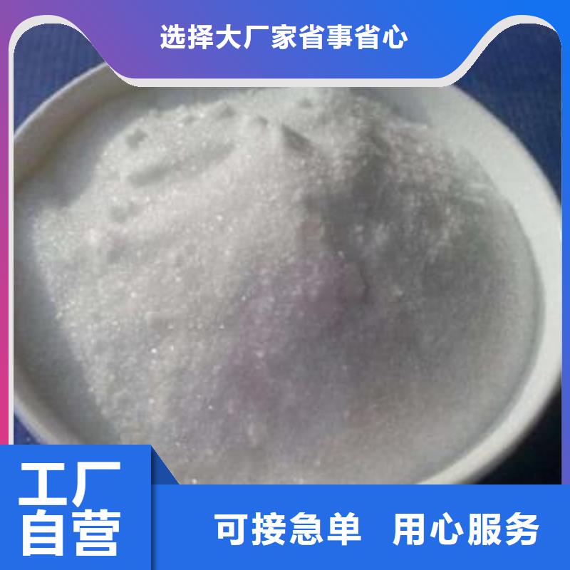 碳源-活山岩定制速度快工期短