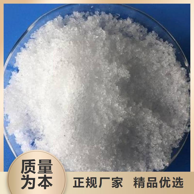 污水处理絮凝剂-视频-污水处理絮凝剂|连云港市|灌云|赣榆|淮安|常州|苏州|徐州|南通|盐城|镇江