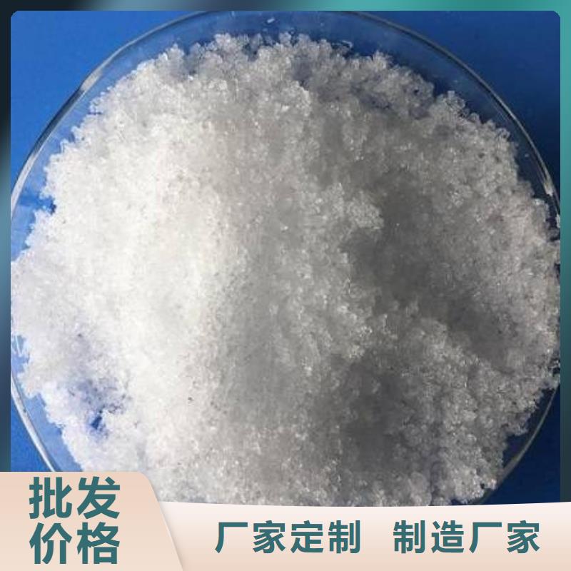 污水处理絮凝剂-视频-污水处理絮凝剂|连云港市|东海|灌南|无锡|常州|泰州|镇江