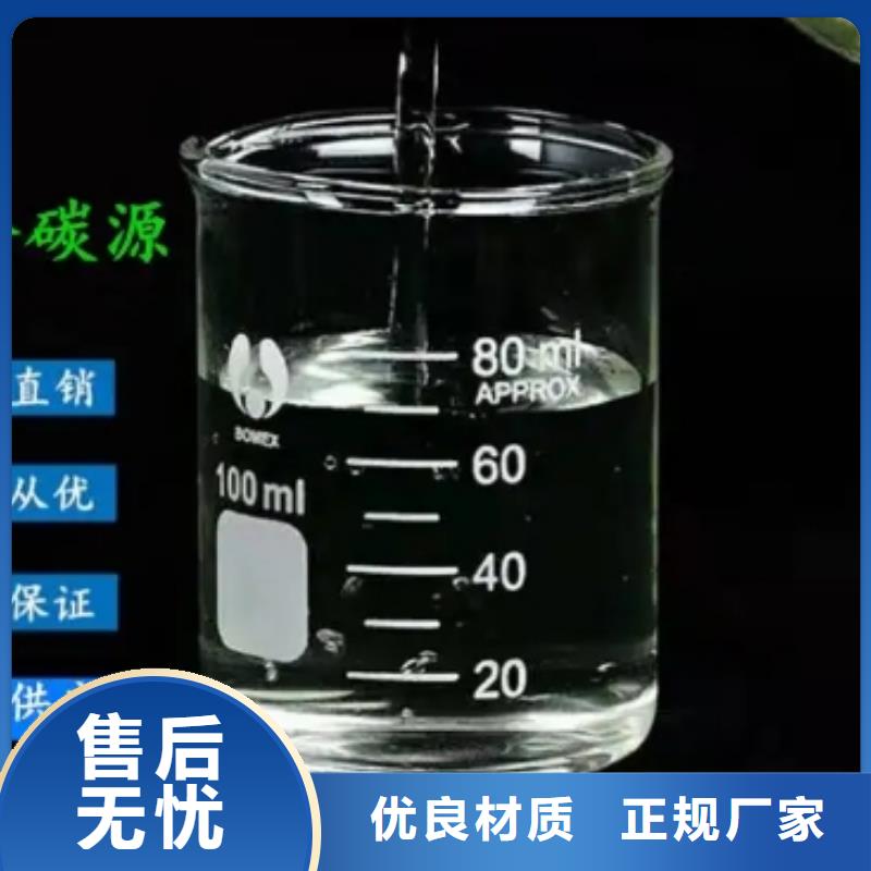 【碳源】PAM阴离子以质量求生存