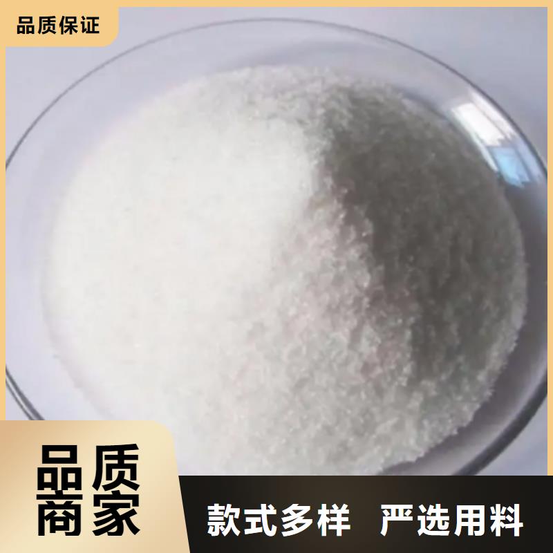 污水处理絮凝剂-视频-污水处理絮凝剂|连云港市|东海|灌南|无锡|常州|泰州|镇江