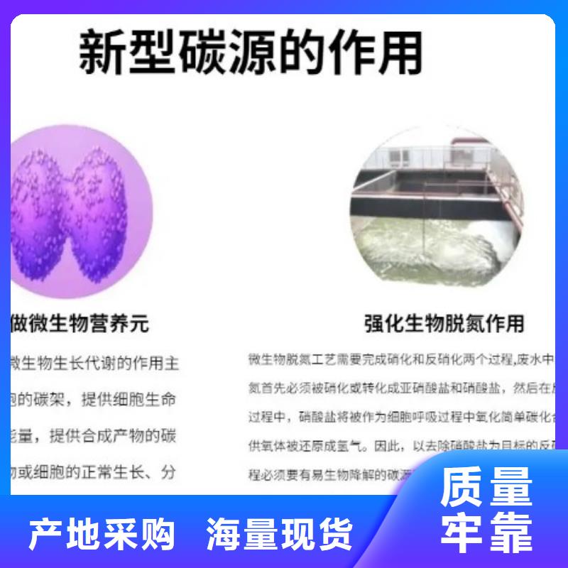 碳源【煤质活性炭】优质货源