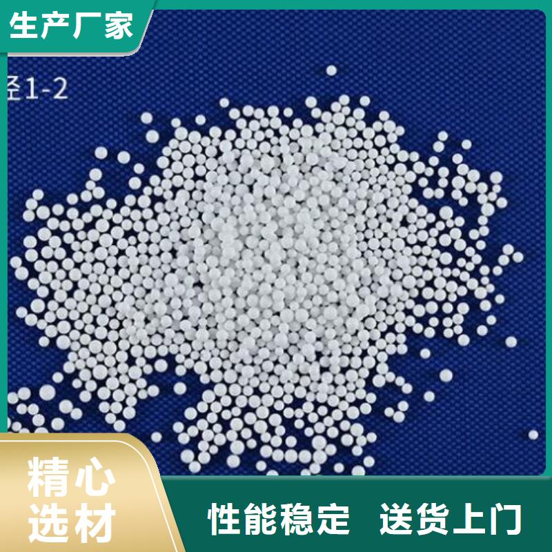 污水处理絮凝剂-视频-污水处理絮凝剂_湖北省襄阳市市场覆盖老河口|宜城|黄冈|十堰|武汉|宜昌|鄂州|咸宁|孝感等