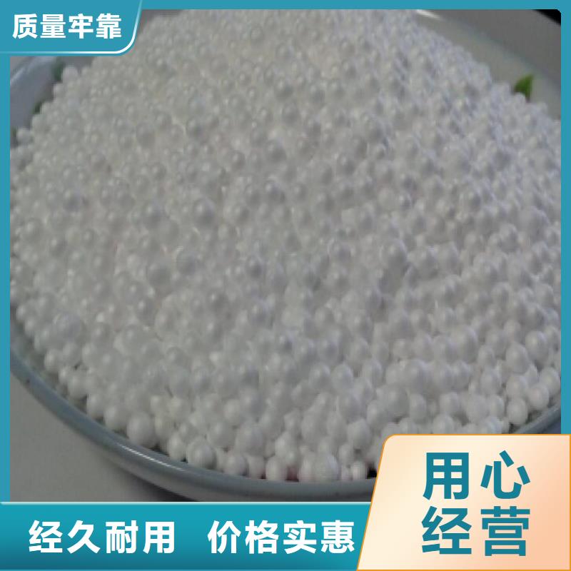 【泡沫滤珠】果壳活性炭产品参数