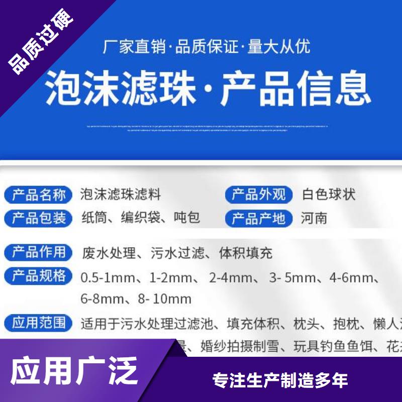 泡沫滤珠果壳活性炭为您精心挑选