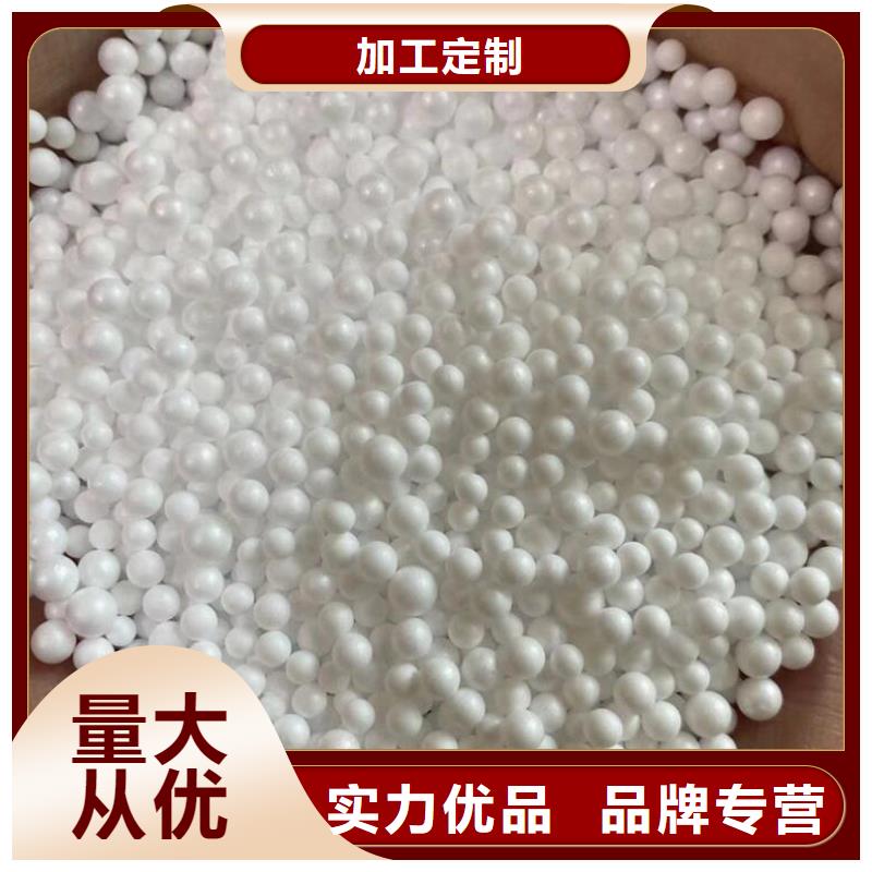 污水处理絮凝剂-视频-浙江省嘉兴市思源污水处理絮凝剂可服务区域海宁|南湖|台州|湖州|杭州|金华等