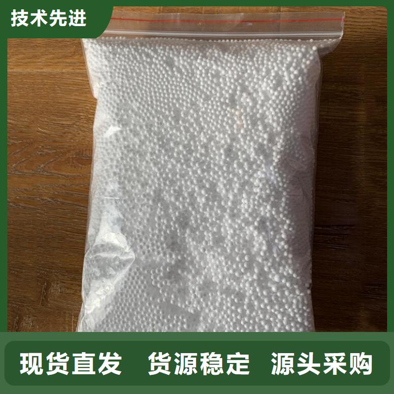 泡沫滤珠_多面空心球今年新款