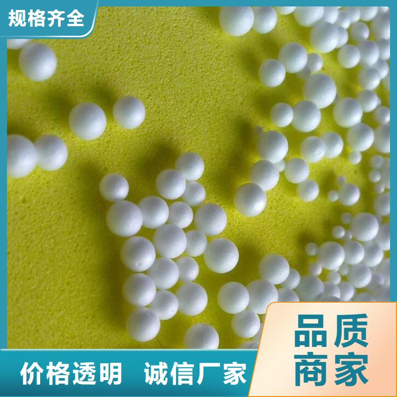 泡沫滤珠生物球填料批发商