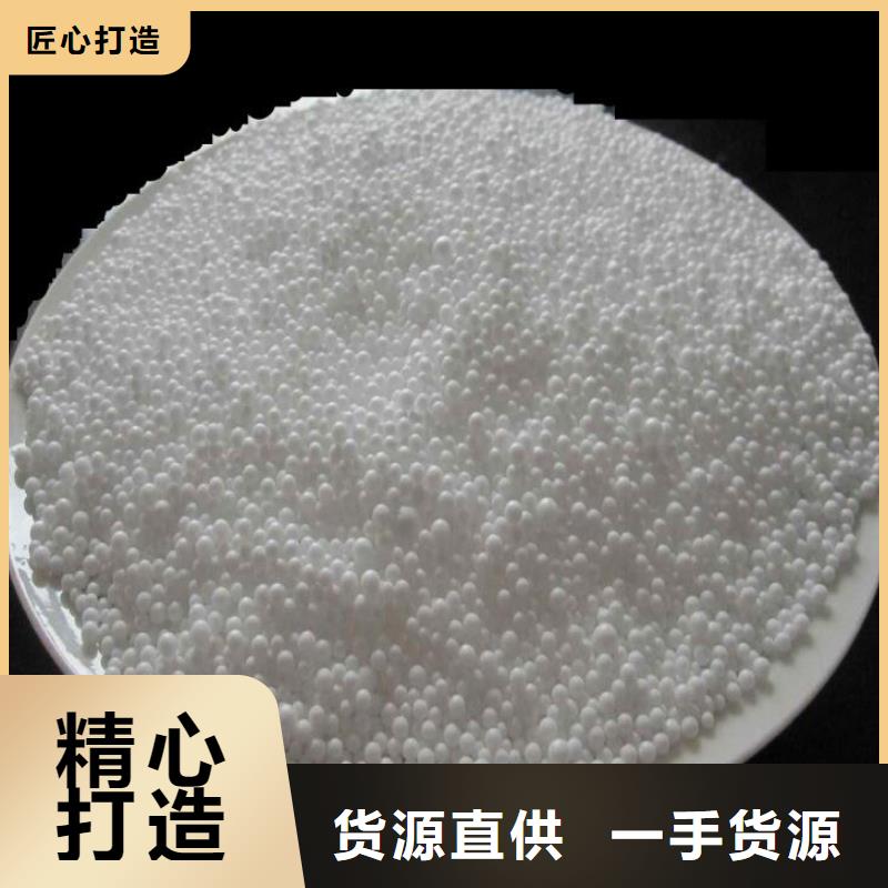 污水处理絮凝剂-视频-浙江省嘉兴市思源污水处理絮凝剂可服务区域海宁|南湖|台州|湖州|杭州|金华等