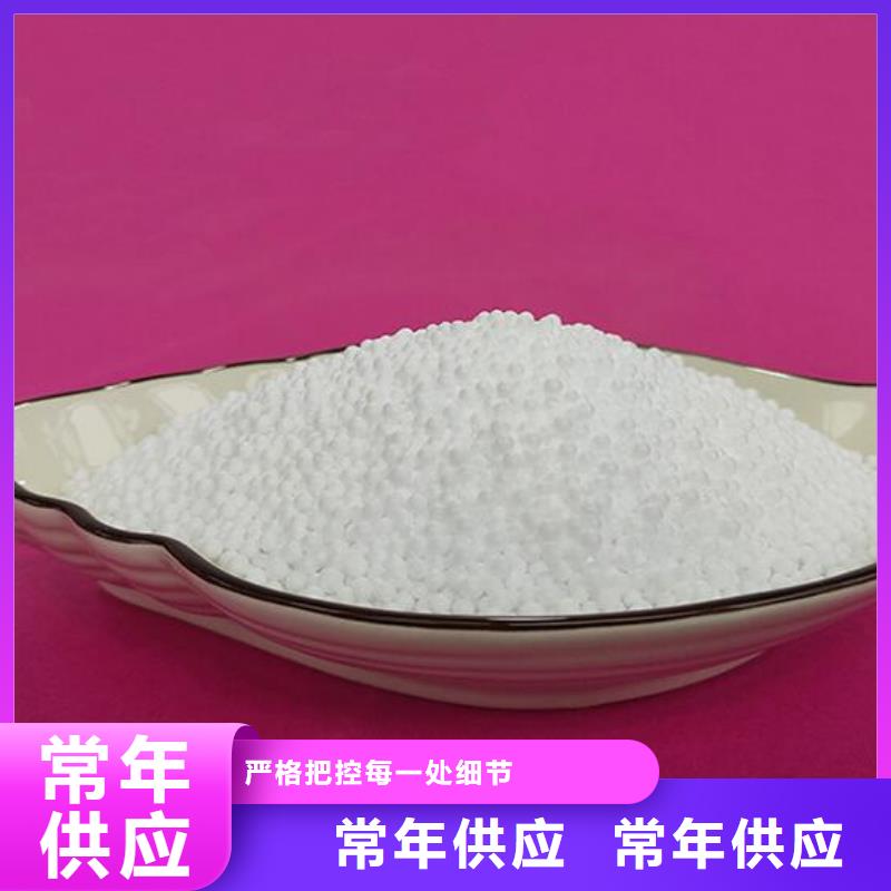 泡沫滤珠-氧化铁脱硫剂产品细节参数