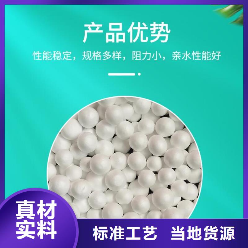 泡沫滤珠,煤质活性炭热销产品