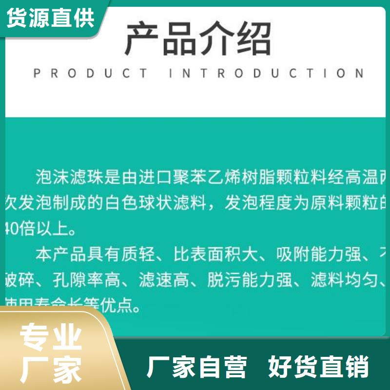 污水处理絮凝剂-视频-污水处理絮凝剂_湖北省襄阳市市场覆盖老河口|宜城|黄冈|十堰|武汉|宜昌|鄂州|咸宁|孝感等