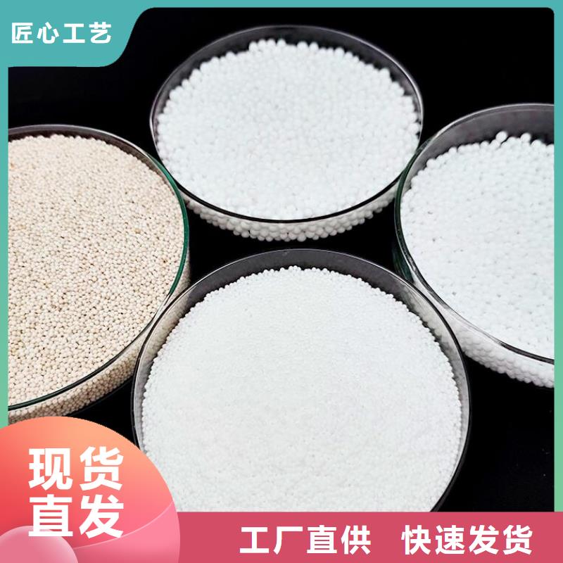 泡沫滤珠PAM阴离子专业生产厂家
