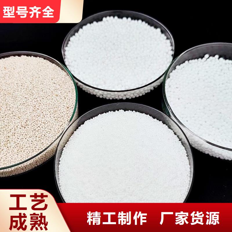 污水处理絮凝剂-视频-浙江省嘉兴市思源污水处理絮凝剂可服务区域海宁|南湖|台州|湖州|杭州|金华等