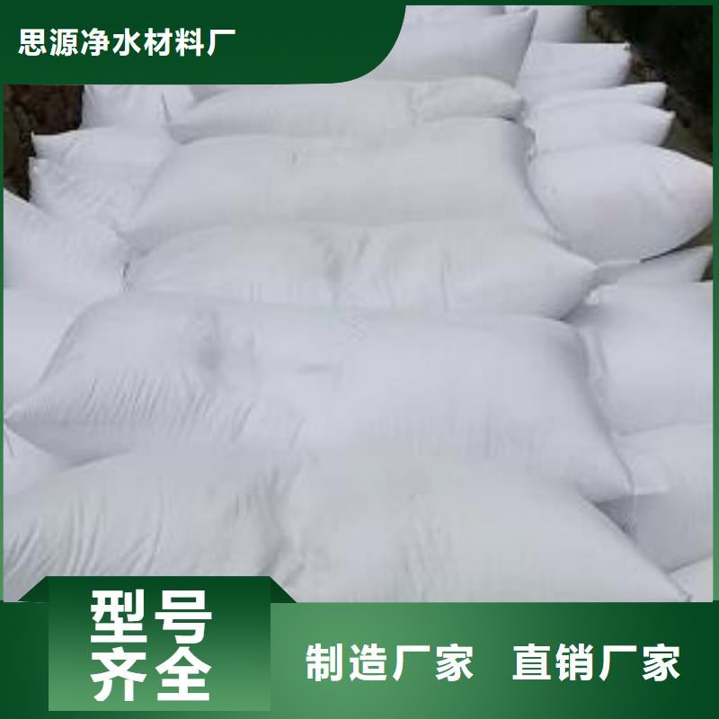 【泡沫滤珠】果壳活性炭产品参数