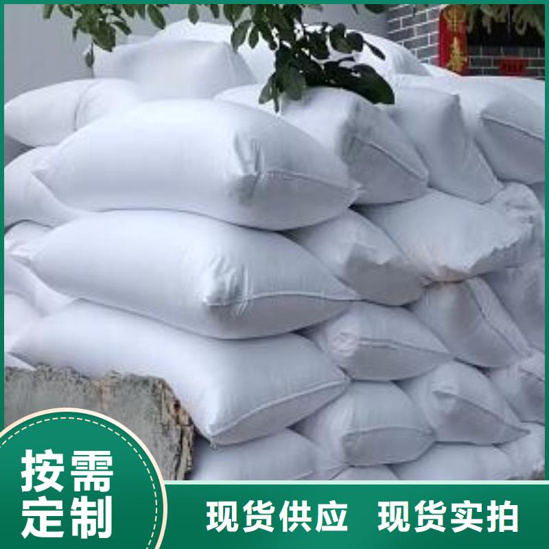 污水处理絮凝剂-视频-污水处理絮凝剂_湖北省襄阳市市场覆盖老河口|宜城|黄冈|十堰|武汉|宜昌|鄂州|咸宁|孝感等