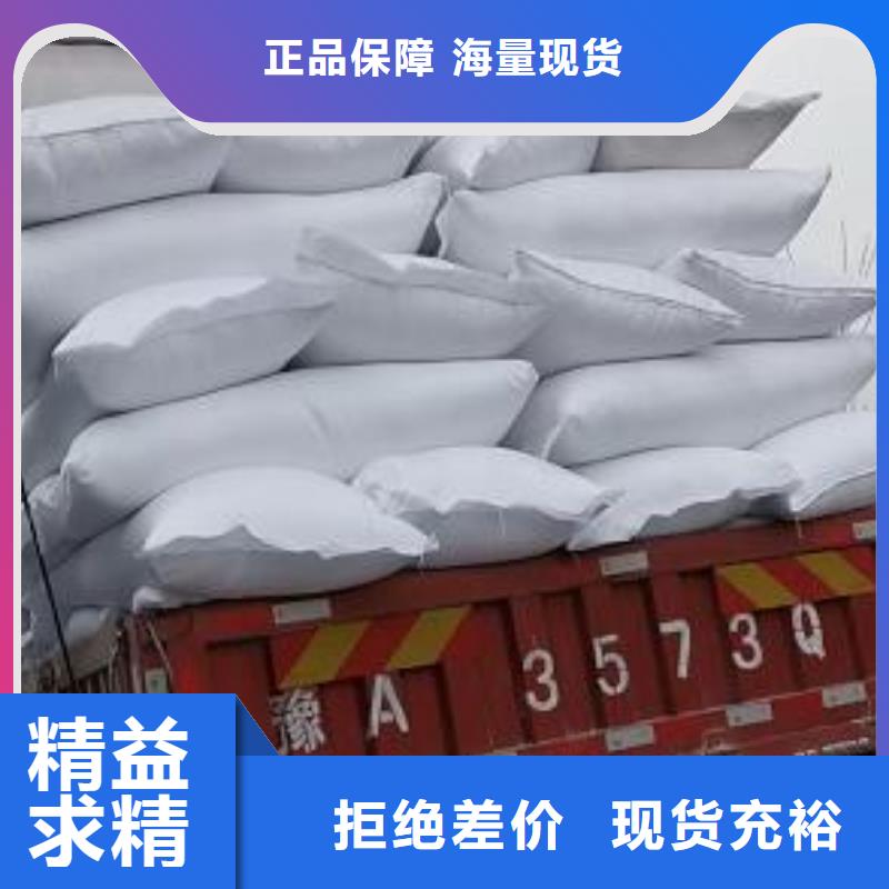 污水处理絮凝剂-视频-浙江省嘉兴市思源污水处理絮凝剂可服务区域海宁|南湖|台州|湖州|杭州|金华等