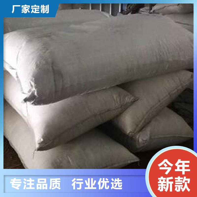 污水处理絮凝剂视频-污水处理絮凝剂_内蒙古兴安市市场覆盖锡林郭勒|乌兰察布|呼和浩特|阿拉善|呼伦贝尔|通辽等