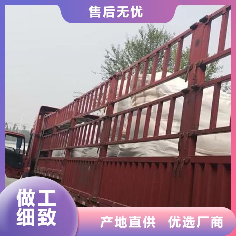 污水处理絮凝剂视频-污水处理絮凝剂_内蒙古兴安市市场覆盖锡林郭勒|乌兰察布|呼和浩特|阿拉善|呼伦贝尔|通辽等