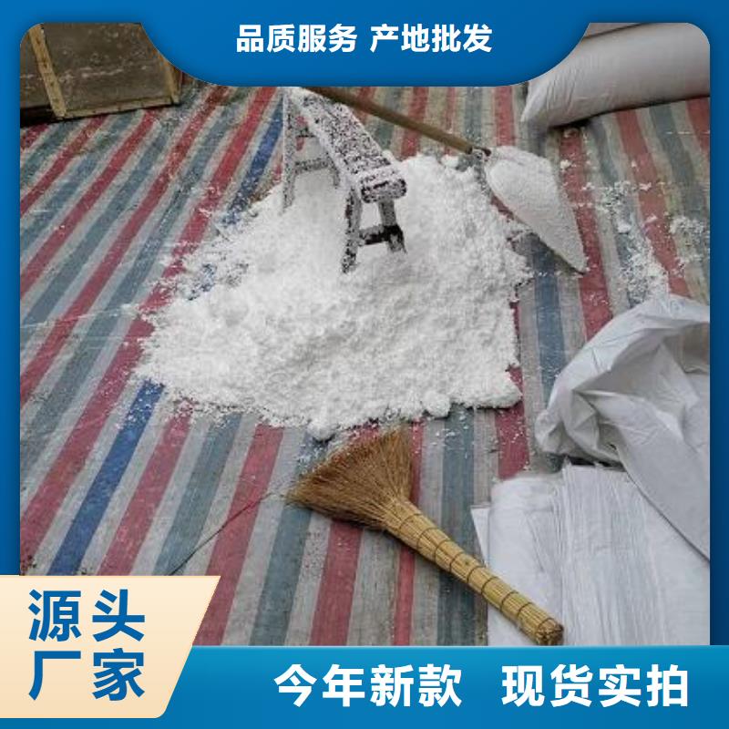 污水处理絮凝剂-视频-浙江省嘉兴市思源污水处理絮凝剂可服务区域海宁|南湖|台州|湖州|杭州|金华等