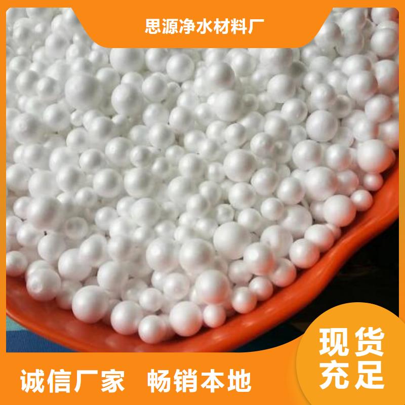 泡沫滤珠_石榴石滤料产品性能