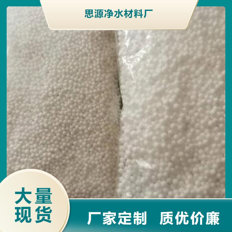 【泡沫滤珠】果壳活性炭产品参数