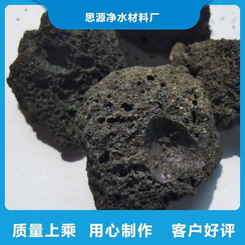 视频:老客户钟爱自有生产工厂 活山岩【陶粒】源头厂家-《同城》供应商