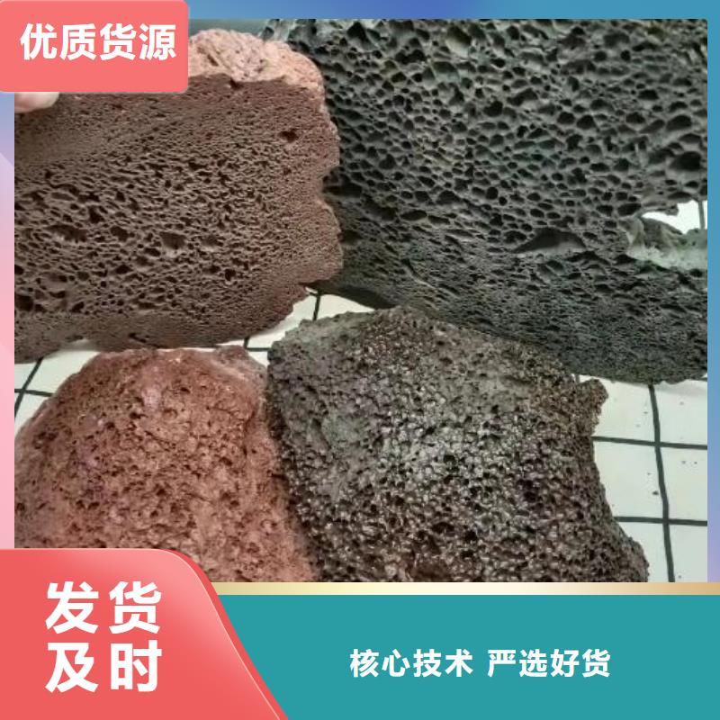 视频:老客户钟爱自有生产工厂 活山岩【陶粒】源头厂家-《同城》供应商