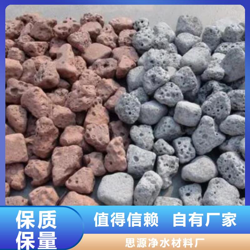 污水处理絮凝剂-视频-污水处理絮凝剂|海西市|黄南|玉树|果洛|海北