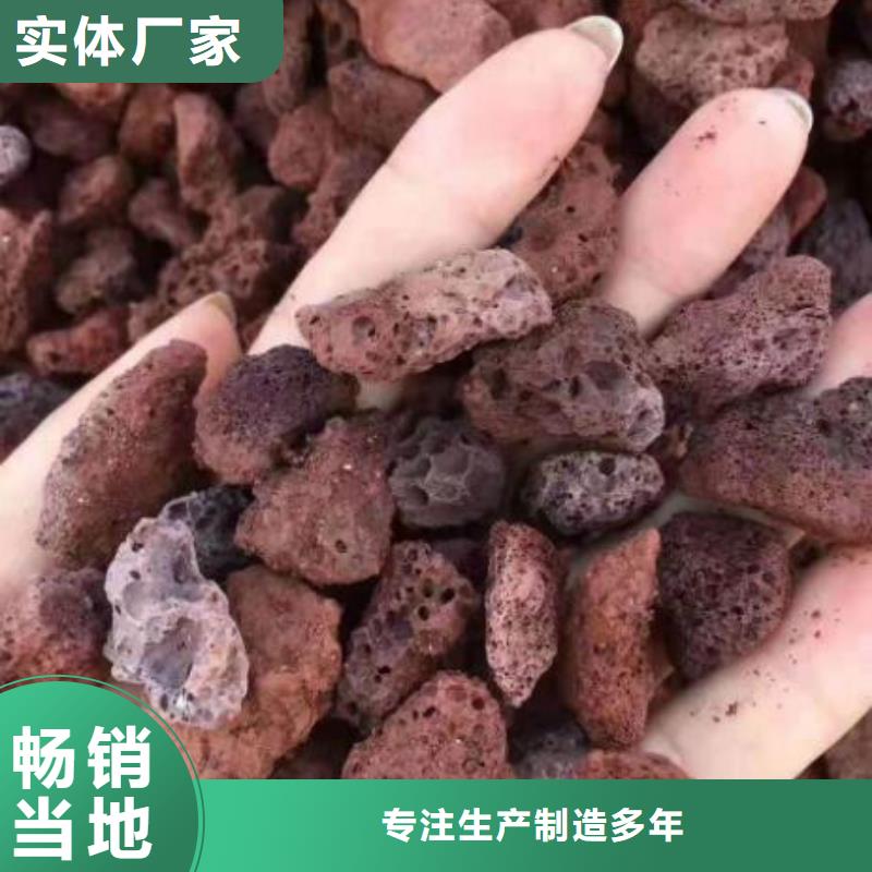 污水处理絮凝剂-视频-玉树|果洛|海北|海东|海南思源污水处理絮凝剂_ 思源净水材料厂(海西市分公司)