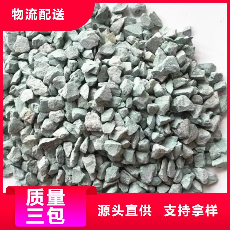 污水处理絮凝剂-视频-污水处理絮凝剂_新疆克拉玛依市市场覆盖乌鲁木齐|伊犁等