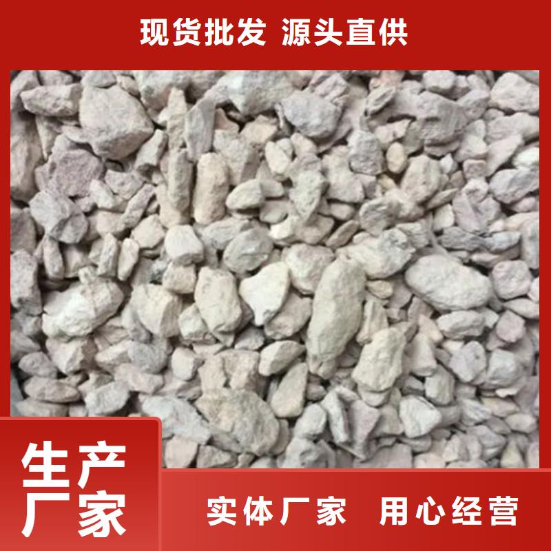 污水处理絮凝剂-视频-污水处理絮凝剂_新疆克拉玛依市市场覆盖乌鲁木齐|伊犁等