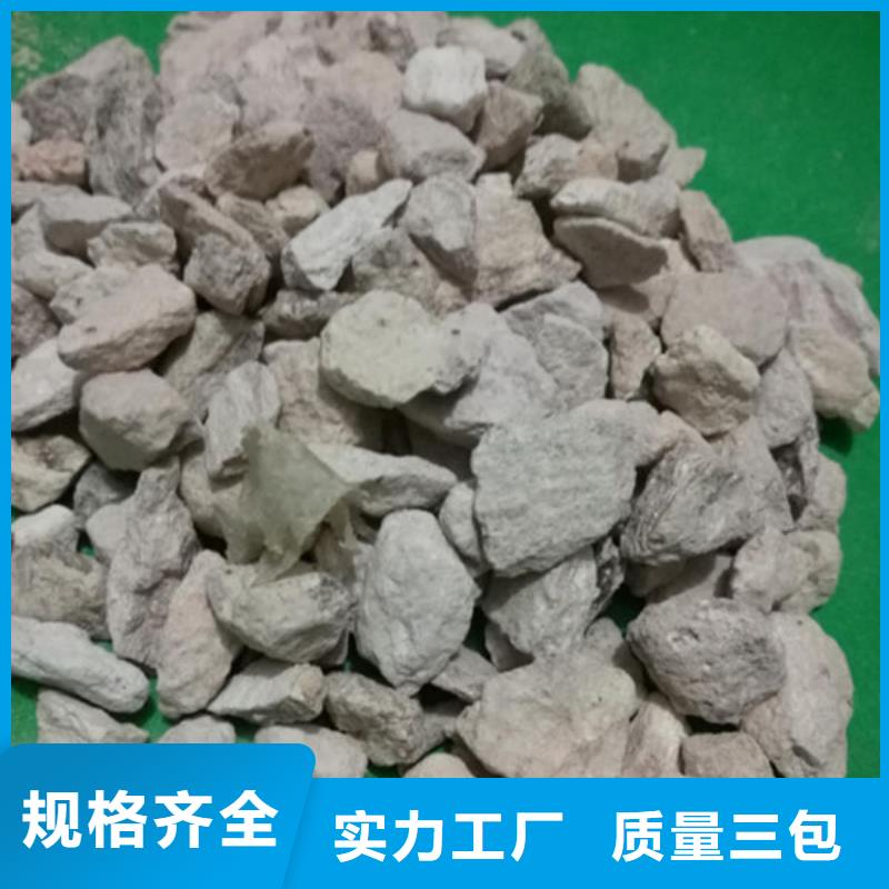 污水处理絮凝剂-视频-污水处理絮凝剂_云南省大理市市场覆盖永平|宾川|普洱|玉溪|楚雄|昭通|怒江|保山|红河等