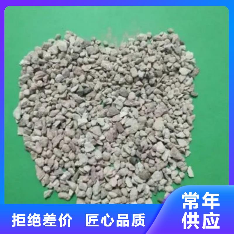 【沸石-聚合氯化铝诚信经营现货现发】