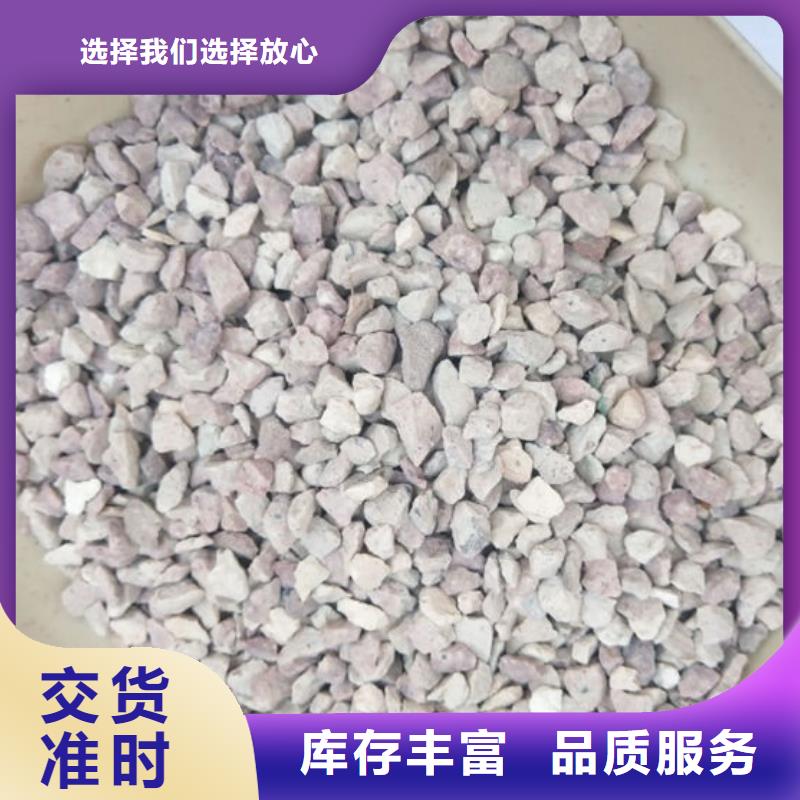 污水处理絮凝剂-视频-污水处理絮凝剂-广东省韶关市新丰|始兴|广州|阳江|江门|珠海|湛江(本土)公司