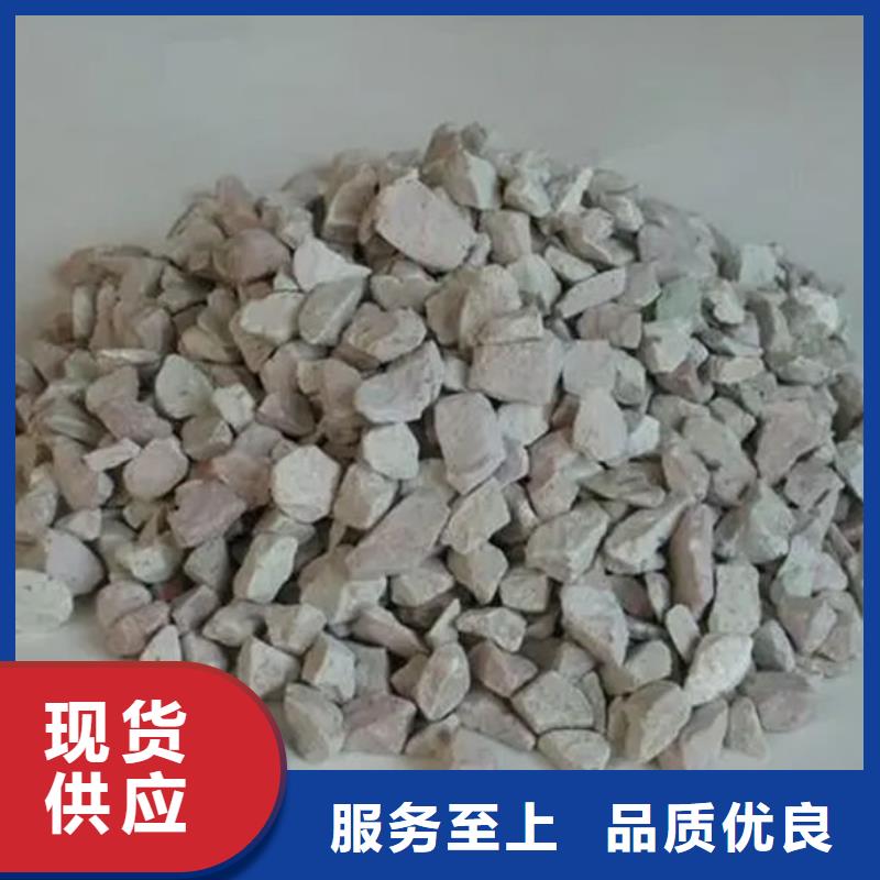 污水处理絮凝剂-视频-污水处理絮凝剂-广东省韶关市新丰|始兴|广州|阳江|江门|珠海|湛江(本土)公司