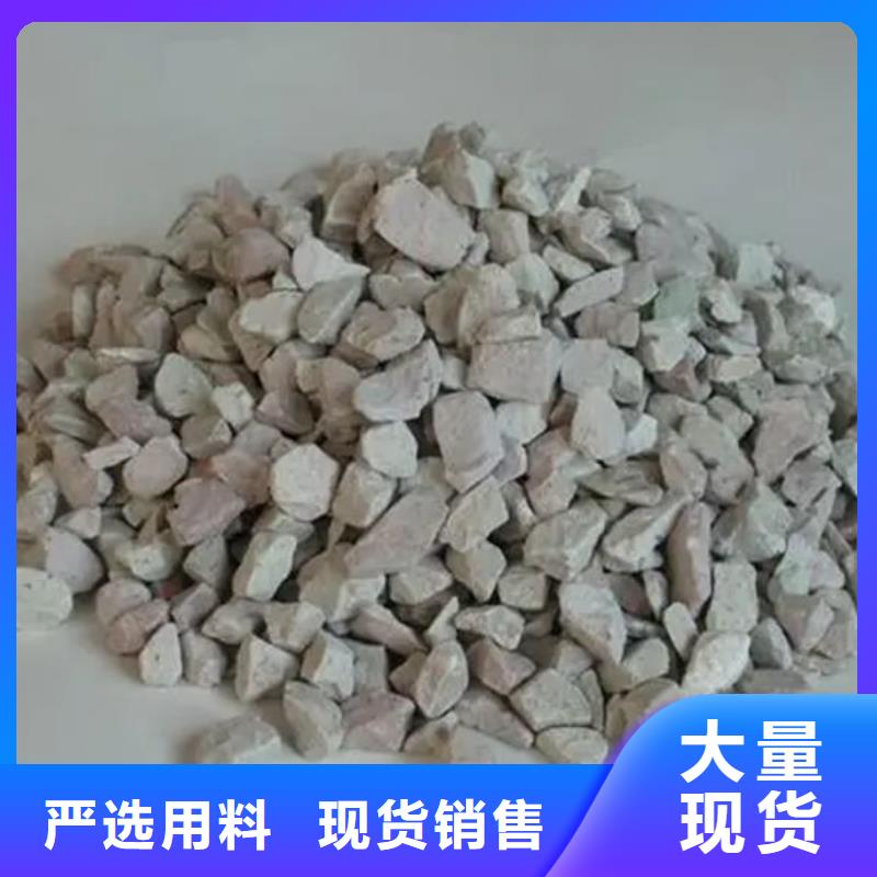 污水处理絮凝剂-视频-污水处理絮凝剂_新疆克拉玛依市市场覆盖乌鲁木齐|伊犁等