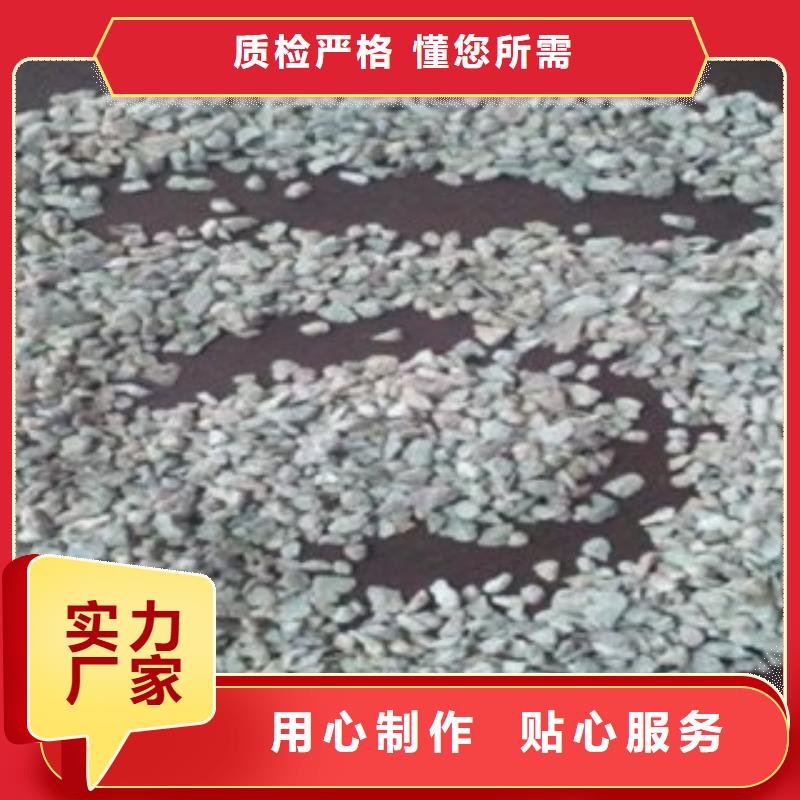 污水处理絮凝剂-视频-污水处理絮凝剂-广东省韶关市新丰|始兴|广州|阳江|江门|珠海|湛江(本土)公司