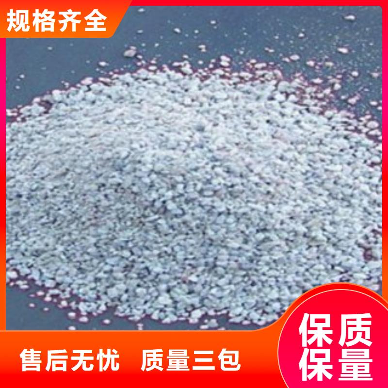 污水处理絮凝剂-视频-污水处理絮凝剂_云南省大理市市场覆盖永平|宾川|普洱|玉溪|楚雄|昭通|怒江|保山|红河等