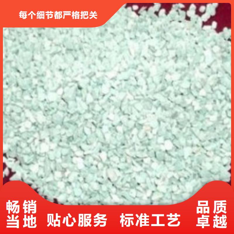 污水处理絮凝剂-视频-污水处理絮凝剂_新疆克拉玛依市市场覆盖乌鲁木齐|伊犁等