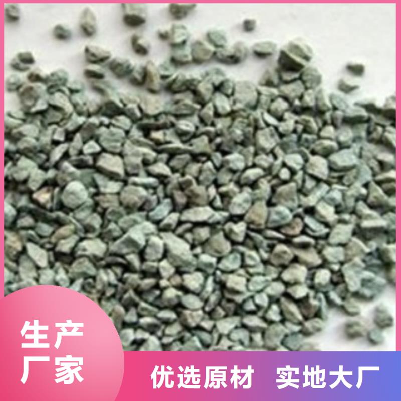 沸石-多面空心球品牌专营