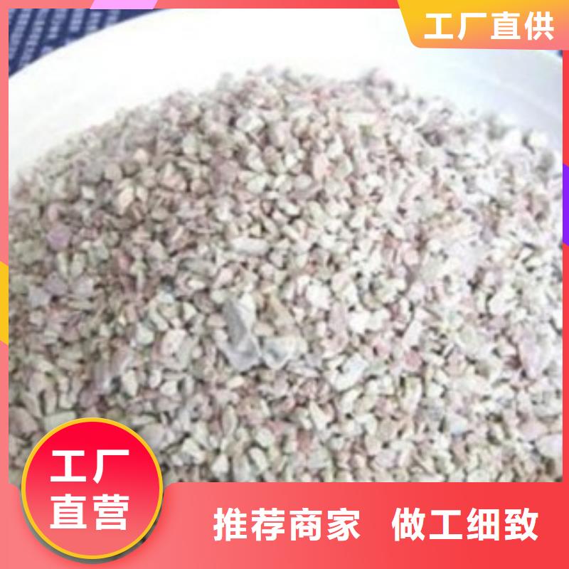 污水处理絮凝剂-视频-污水处理絮凝剂_新疆克拉玛依市市场覆盖乌鲁木齐|伊犁等