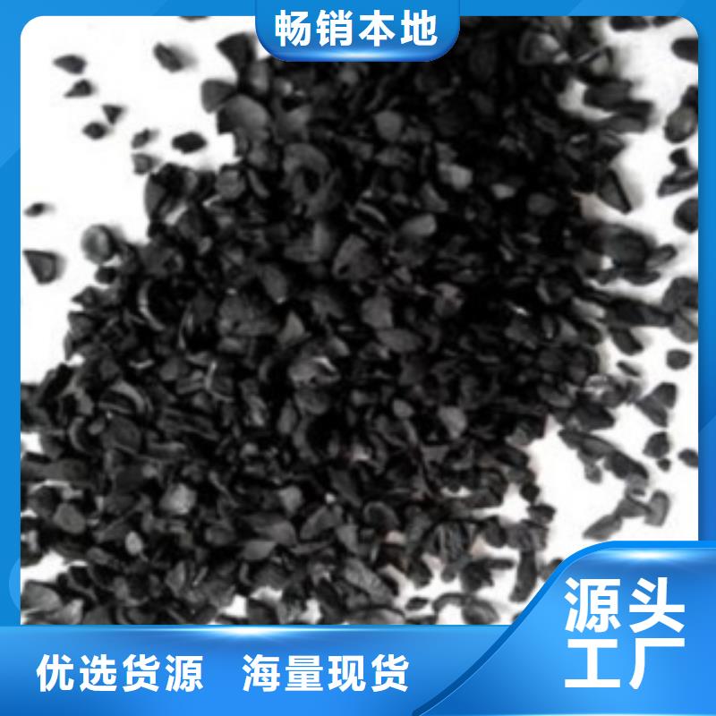 【活性炭活性氧化铝严格把控质量】