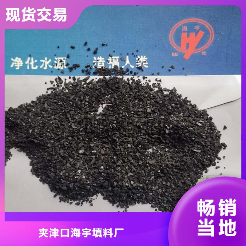 活性炭蜂窝斜管工艺成熟