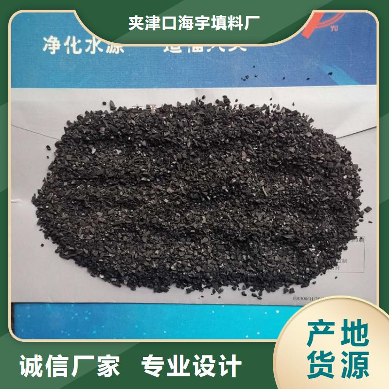活性炭石英砂滤料精工制作