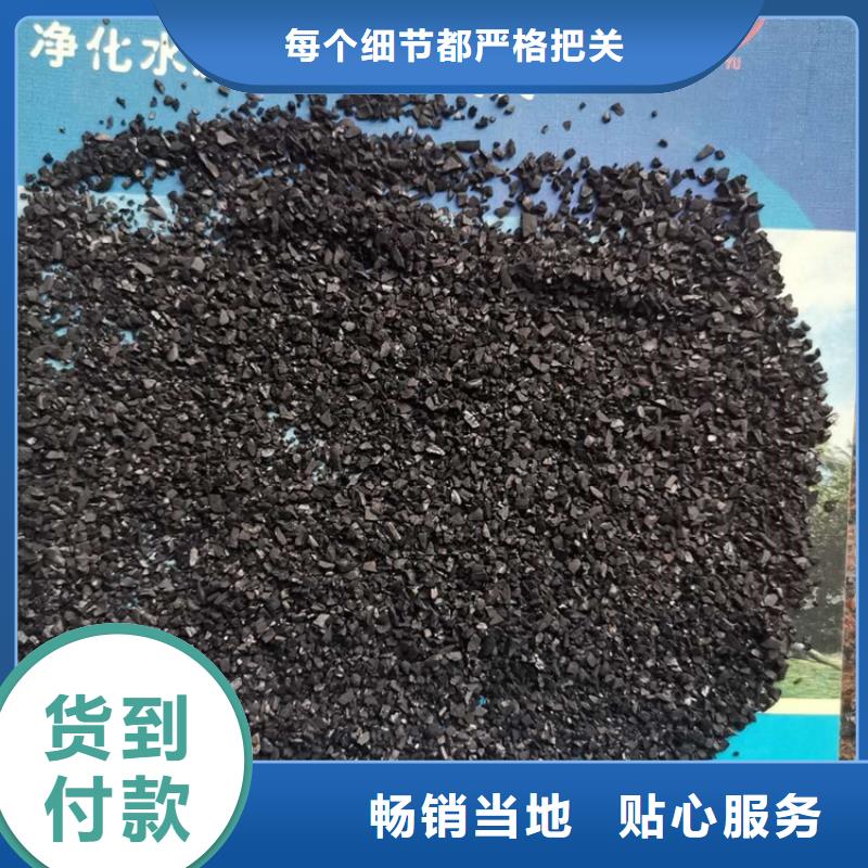 活性炭,无烟煤滤料诚信经营现货现发