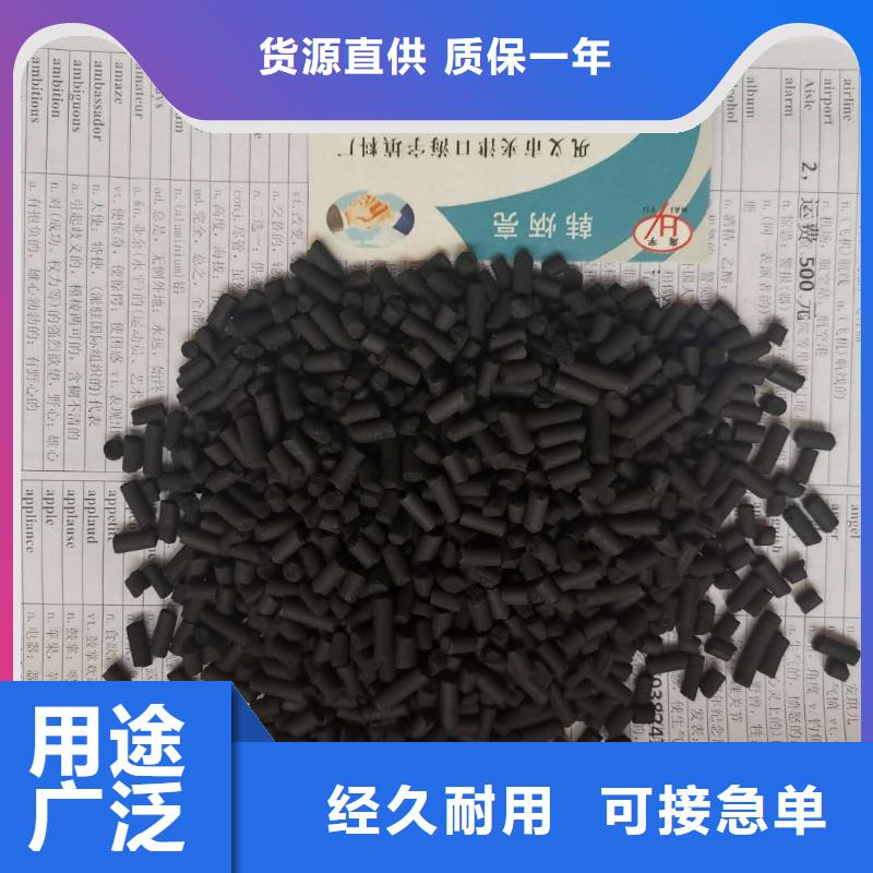 活性炭改性纤维球滤料量大从优