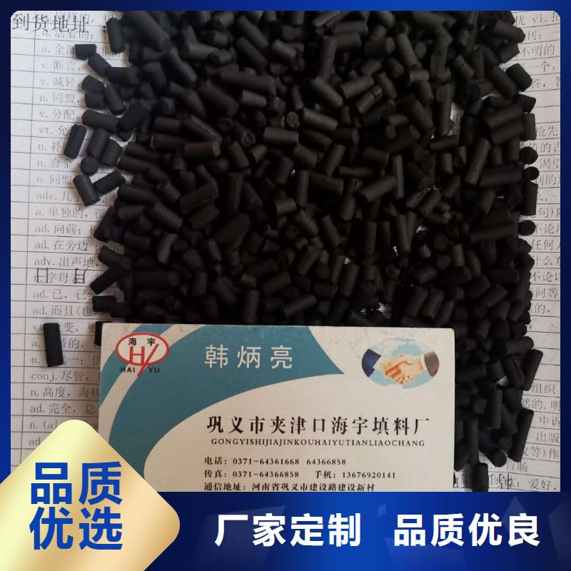 活性炭,蜂窝斜管品质商家