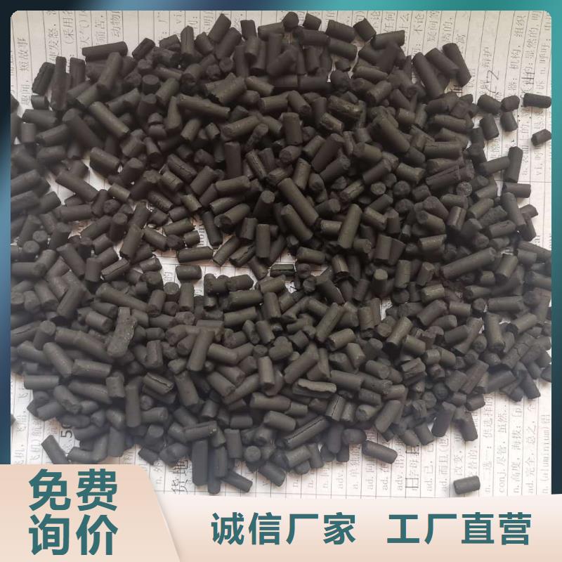 活性炭,蜂窝斜管质量上乘