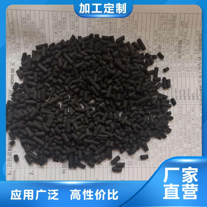 活性炭,蜂窝斜管质量上乘